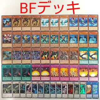 【遊戯王 デッキ】BFフルアーマードウィング 王神鳥シムルグ 小法師ヒダルマー
