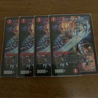 シンガイギンガ