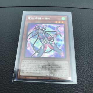 電脳堺媛-瑞々 SE