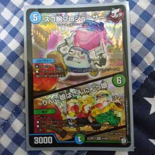 スゴ腕プロジューサー｜りんご娘はさんにんっ娘