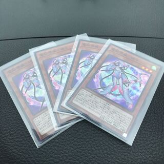 電脳堺媛-瑞々 SR 4枚