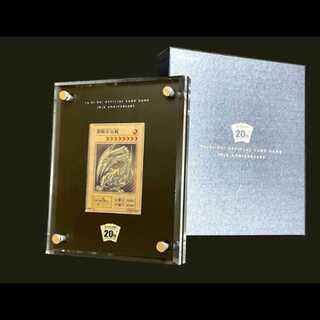 Sterling Silver "Blue-Eyes White Dragon (20th Anniversary Silver Edition)" Promo Card  1枚