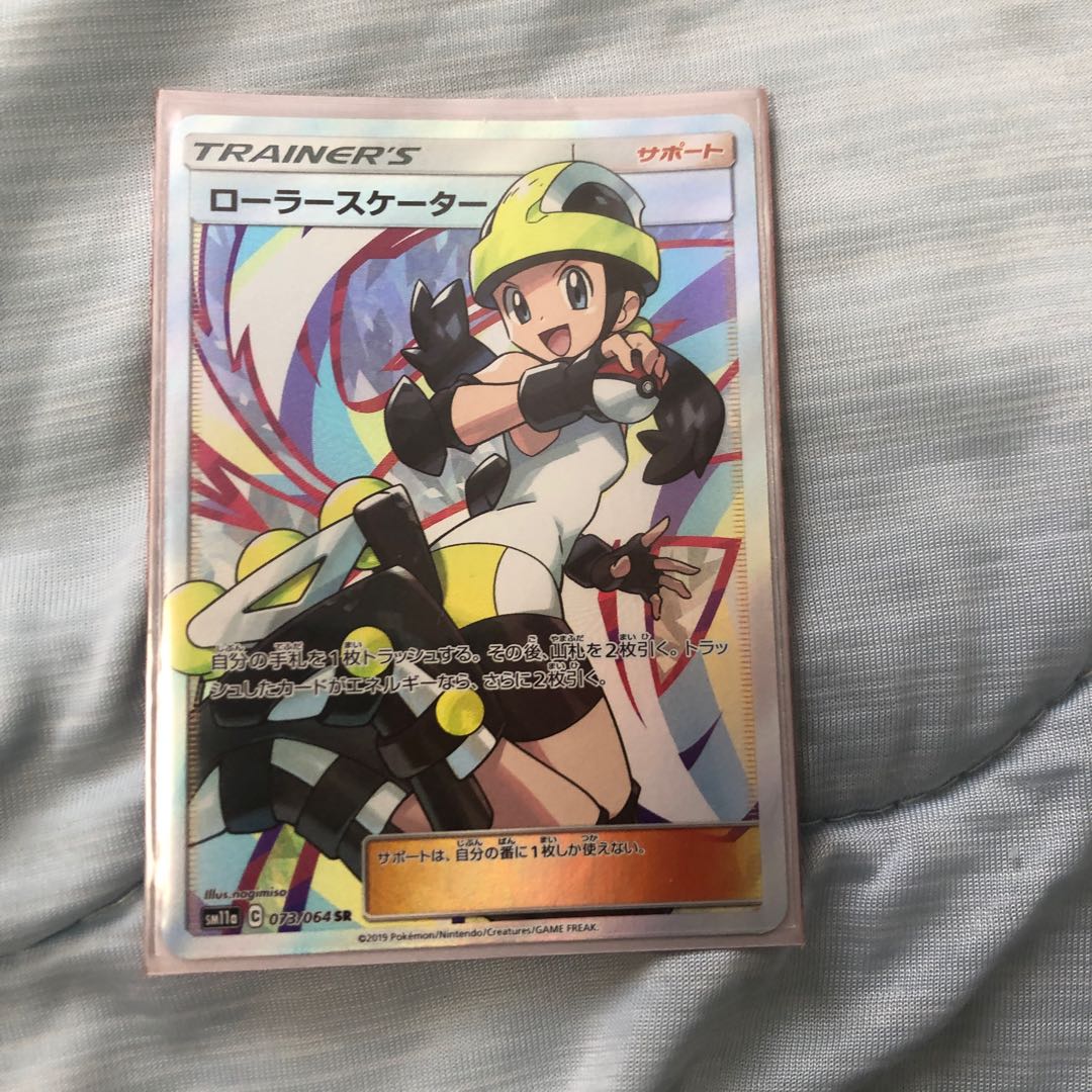 ローラースケーターsrの通販 Sa Magi トレカ専用フリマアプリ