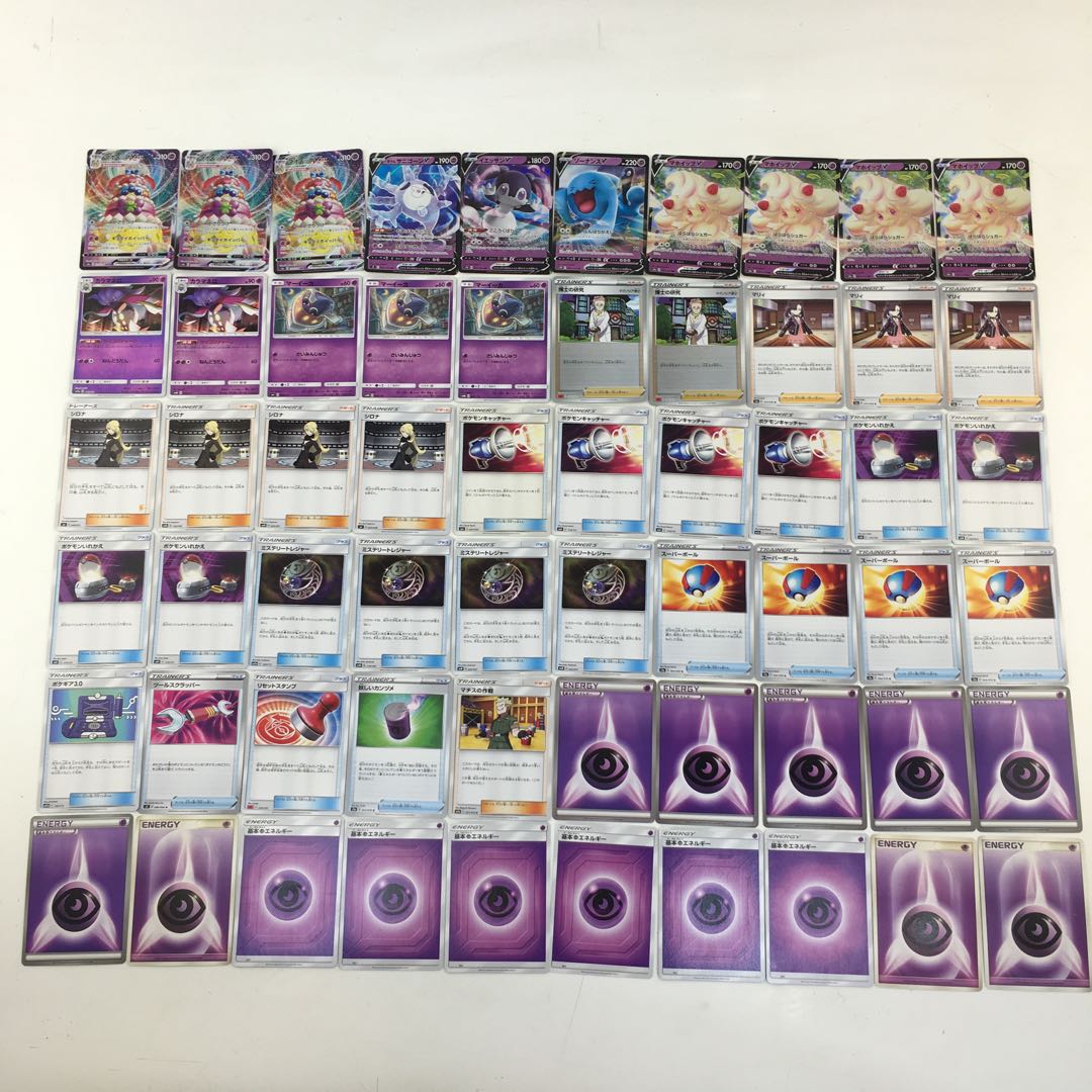 マホイップVMAX デッキ