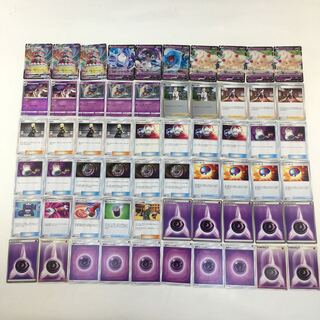 マホイップVMAX デッキ