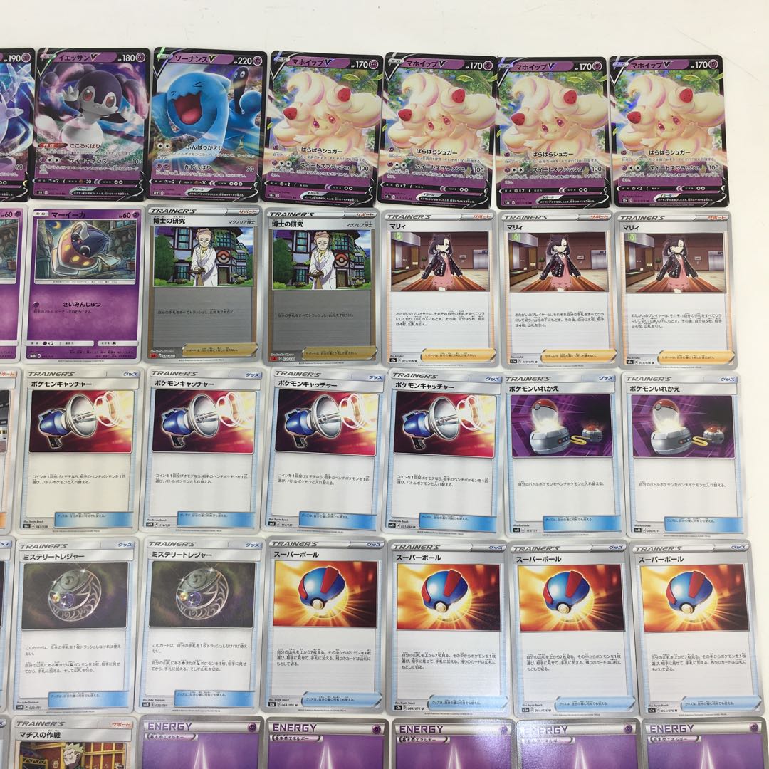 マホイップVMAX デッキ