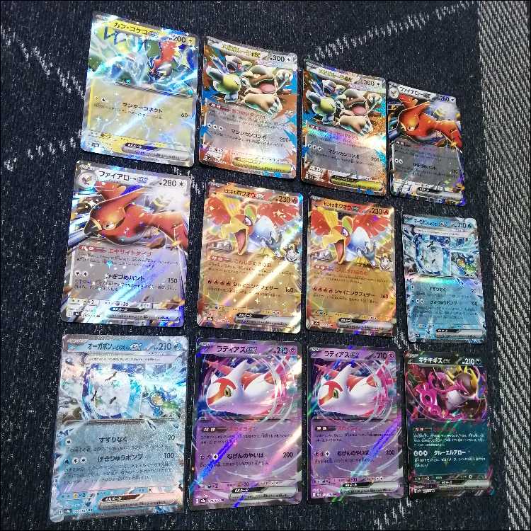 Pokémon Card Deck: Mega Rayquaza EX, Mega Rayquaza [05290] 1枚