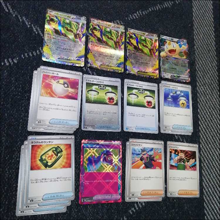 Pokémon Card Deck: Mega Rayquaza EX, Mega Rayquaza [05290] 1枚