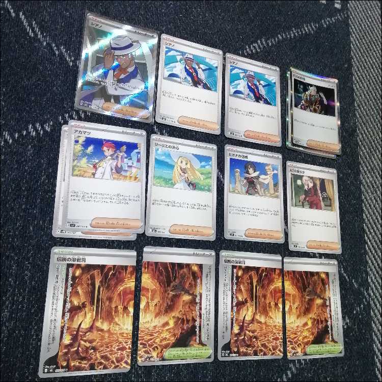 Pokémon Card Deck: Mega Rayquaza EX, Mega Rayquaza [05290] 1枚