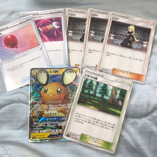 デデンネGXふうせんツールスクラッパーシロナトキワの森