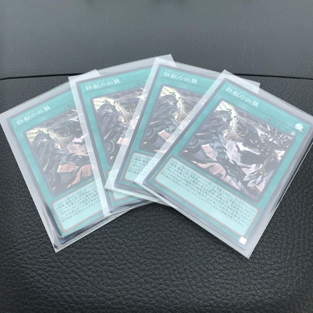 鉄獣の凶襲 SR 4枚