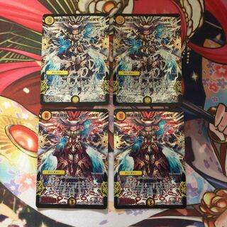 無法神類 G・イズモ