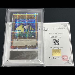 [ARS10] Aquamadol 25th QCLP-JP002 1枚