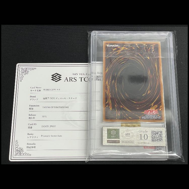 [ARS10] WAKECUP! Maki Prisma DOOD-JP032 1枚