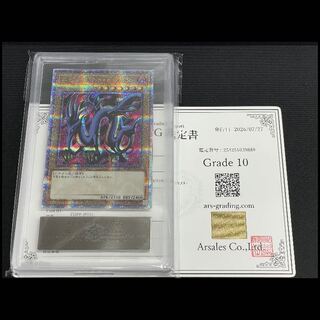 [ARS10] Evil Knight Dragon 25th TDPP-JP015 1枚