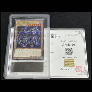 [ARS10] Red-Eyes Black Dragon Normal Parallel 711D-JP003 1枚