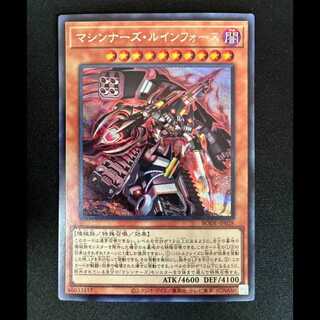 #Machina Ruinforce Secret Rare JP028 1枚