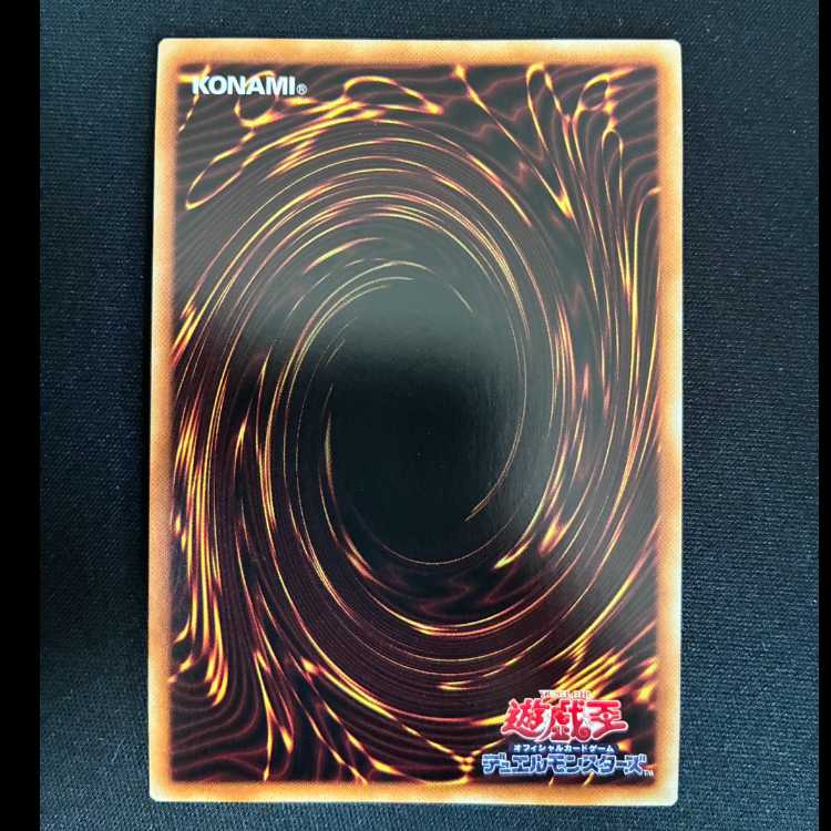 #Machina Ruinforce Secret Rare JP028 1枚