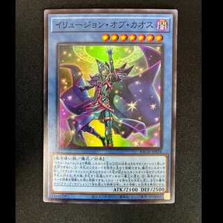 #Illusion of Chaos Super Rare JP034 1枚