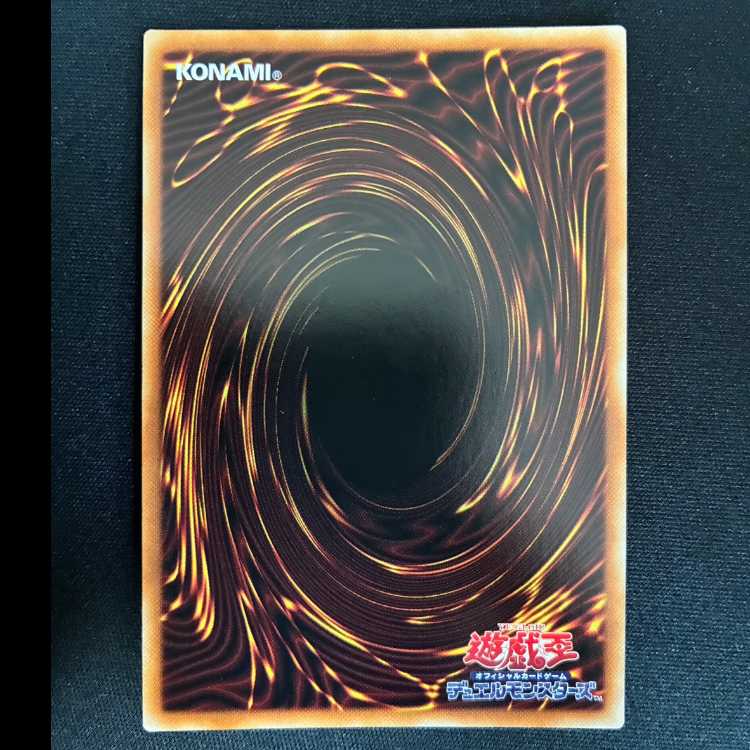 #Illusion of Chaos Super Rare JP034 1枚