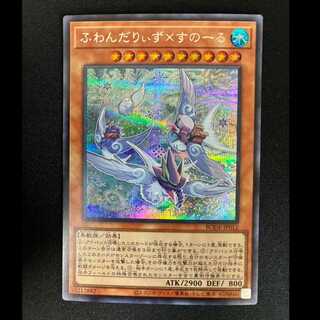 #Floowandereeze & Snowl Secret Rare JP012 1枚