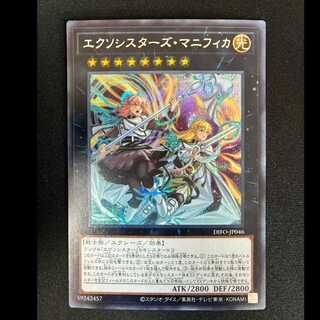 #Exosisters Magnifica Secret Rare JP046 1枚