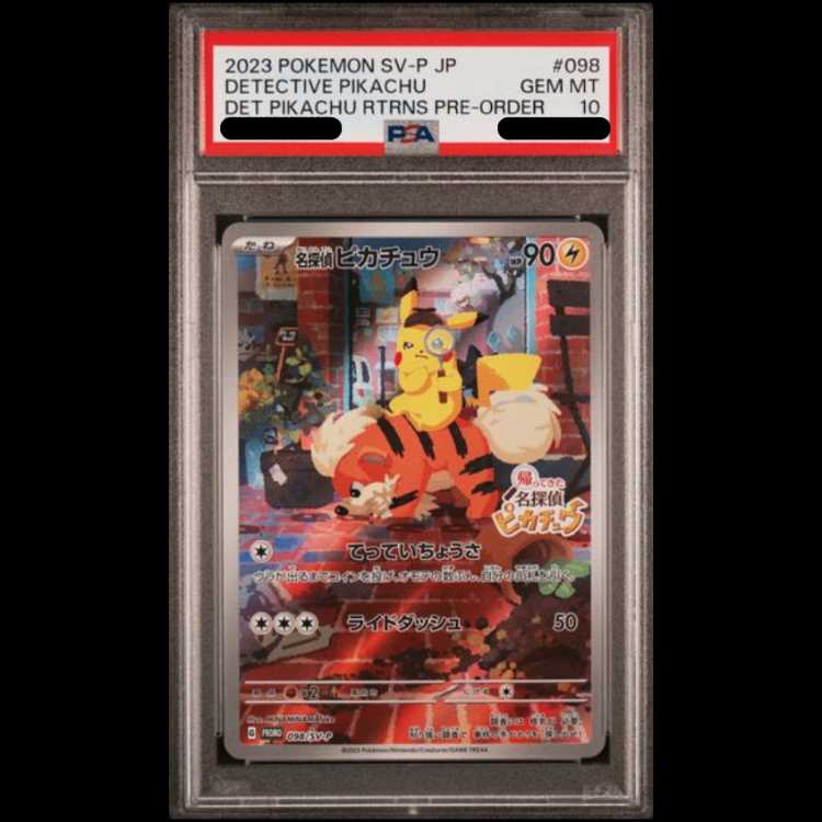 [PSA10] Detective Pikachu Promo PROMO 098/SV-P 1枚