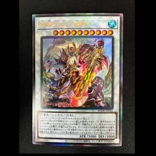 #Grand Duke of the Twin Swords - Shouei Ultimate Rare JP042 1枚