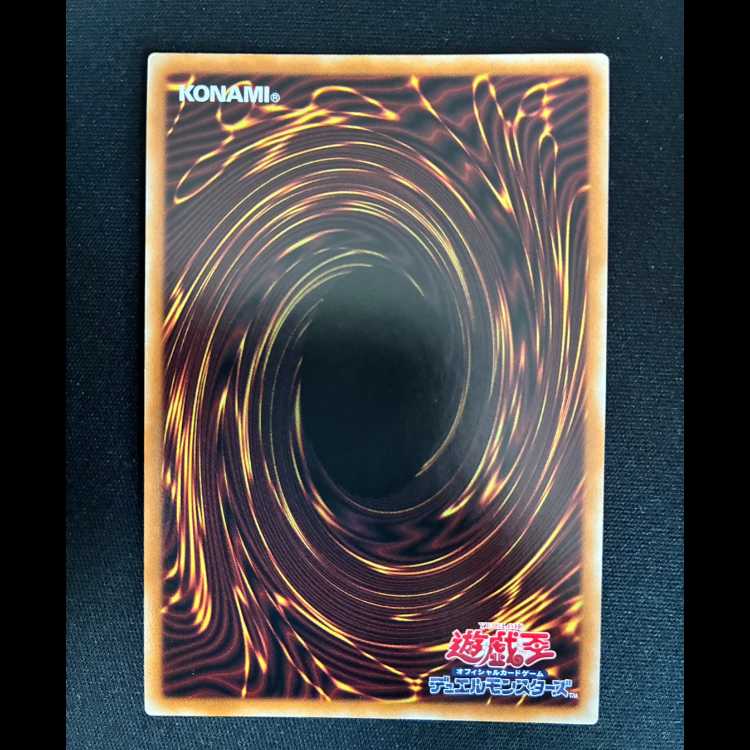 #Grand Duke of the Twin Swords - Shouei Ultimate Rare JP042 1枚