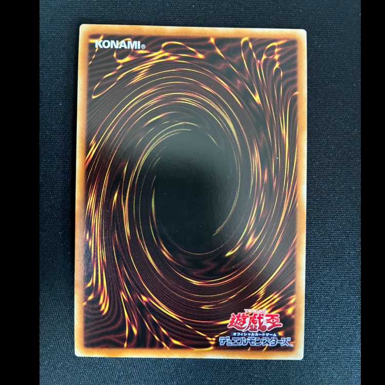 #Voloferniges, the Darkest Dragon Doomrider Secret Rare DAMA-JP045 1枚