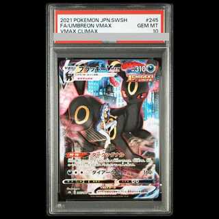 [PSA10] Umbreon VMAX CSR 245/184 1枚