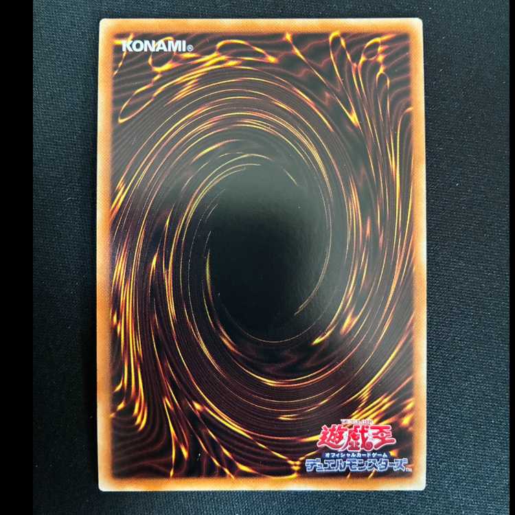 #Chronomaly Vimana Secret Rare JP044 1枚