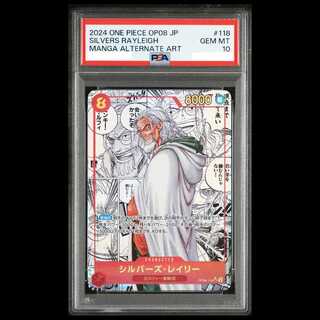 [PSA10] Silvers Rayleigh (Parallel) (Super Parallel) (Comic Parallel / Comipara / Manga Background) P-SEC OP08-118 1枚