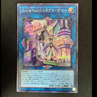 #Evil★Twin's Trouble Sunny Secret Rare JP051 1枚