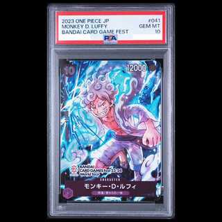 [PSA10] Monkey D. Luffy (Parallel) (BANDAI CARD GAMES Fest 23-24 World Tour Commemorative) P P-041 1枚