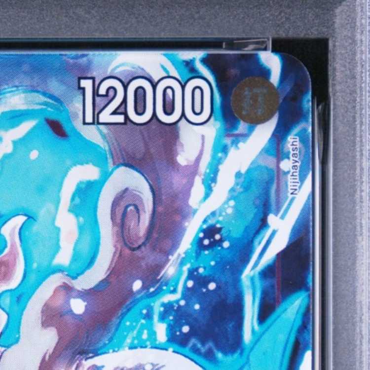 【PSA10】モンキー・D・ルフィ(パラレル)(BANDAI CARD GAMES Fest 23-24 World Tour来場記念) P P-041 1枚