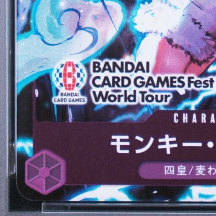 【PSA10】モンキー・D・ルフィ(パラレル)(BANDAI CARD GAMES Fest 23-24 World Tour来場記念) P P-041 1枚