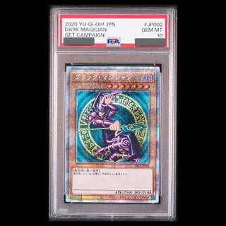 PSA10] Black Magician [Prisma] {PSEC-JP002} 1枚