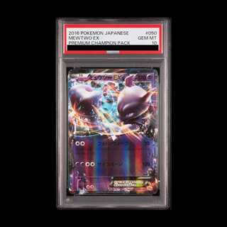 [PSA10] MewtwoEX (Holo) 050/131 1枚