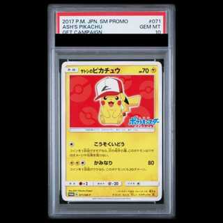 [PSA10] Satoshi's Pikachu "Original Cap" (Promo) {071/SM-P} [SM] 1枚