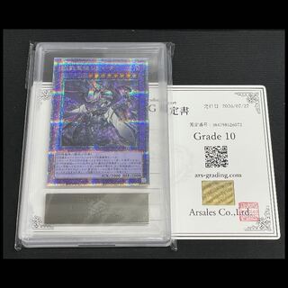 [ARS10] Slay Saint Regina 25th ROTA-JP033 1枚