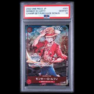 [PSA10] Monkey D. Luffy P P-001 1枚