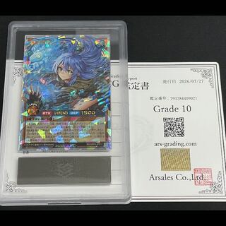 [ARS10] Water Spirit Mage Area: Overrush Rare RD/ORP4-JP010 1枚
