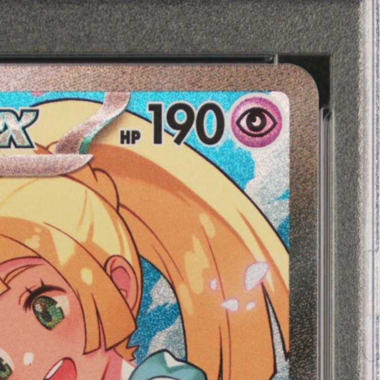 [PSA10] Lillie's Clefairyex (SAR Spec) S-TD 765/742 1枚