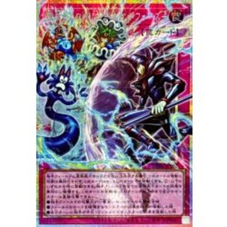 [Condition B] Sacred Heart Barrier Mind Riryoku [OF Prismatic Secret] {UT01-JP002} 《Trap》 1枚