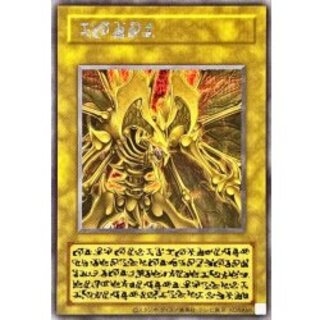 Hamon, Lord of Striking Thunder (Anime Rosa Last) [Secret] {-} 《Monster》 1枚