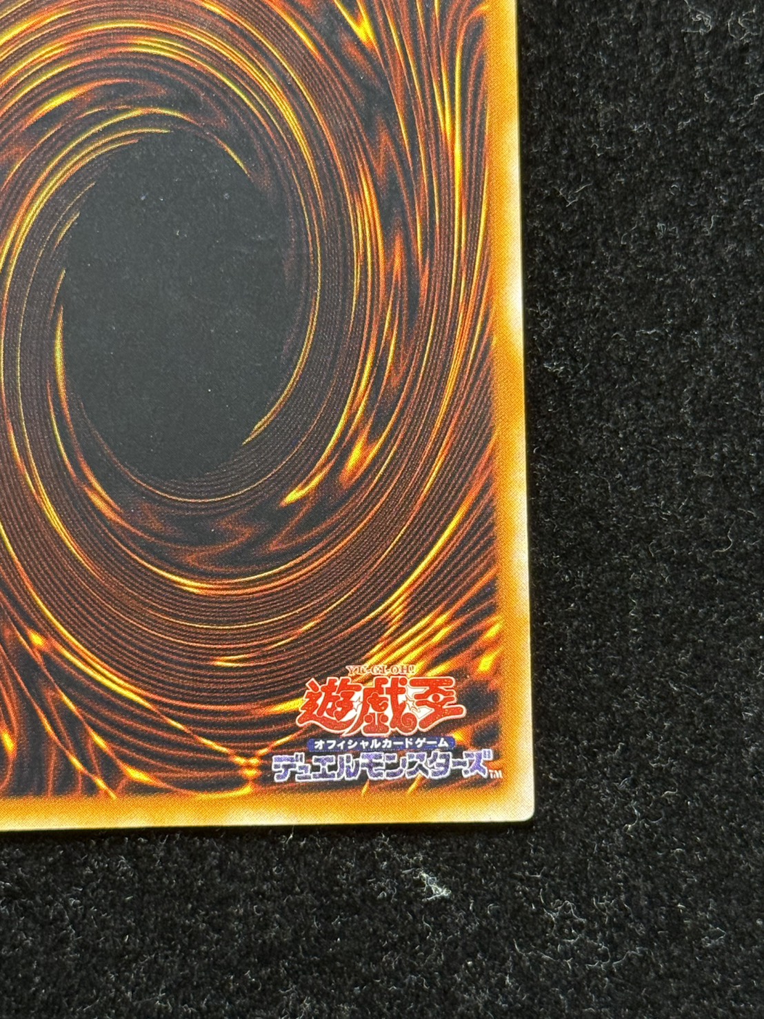[Condition A-] Holy Knight Dragon [Secret] {Initial} 《Monster》 1枚