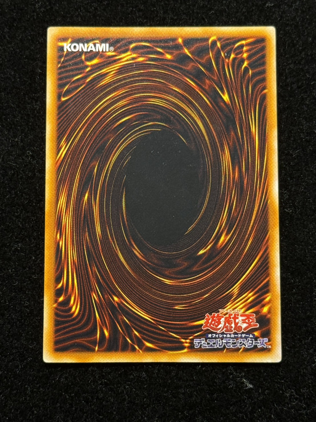 [Condition A-] Holy Knight Dragon [Secret] {Initial} 《Monster》 1枚