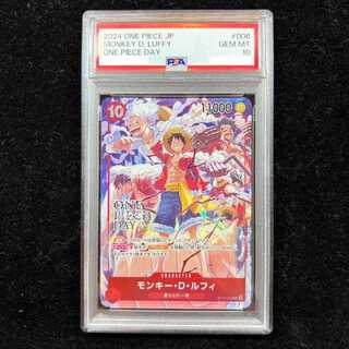 [PSA10] Monkey D. Luffy (Parallel) (ONE PIECE DAY ’24 Attendee Bonus) SR ST10-006 1枚
