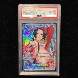 PSA10] Boa Hancock (Parallel) SP EB03-026 1枚
